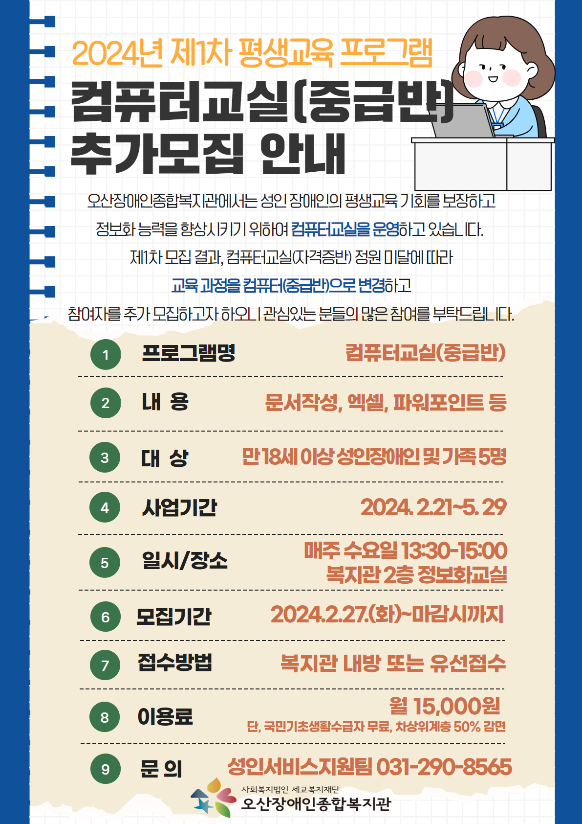 1709082793.89yuXjcOcYVV  _240227.jpg