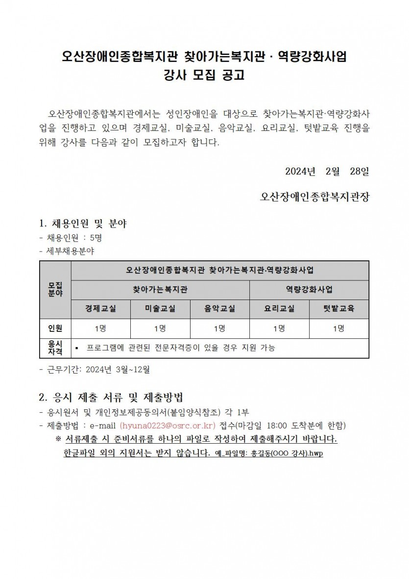 1709088476.5VlqBbApdwAimage001.jpg