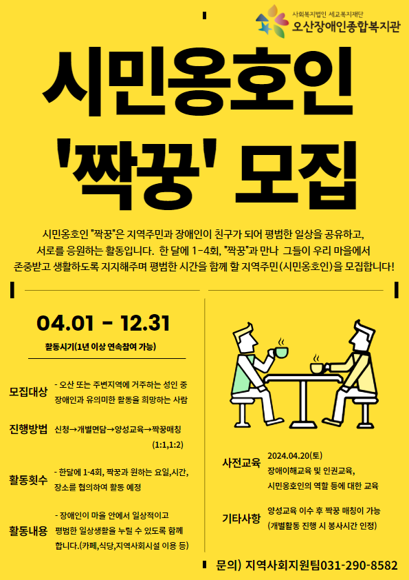 1709708133.12FYAHkefwSx20240306   .png