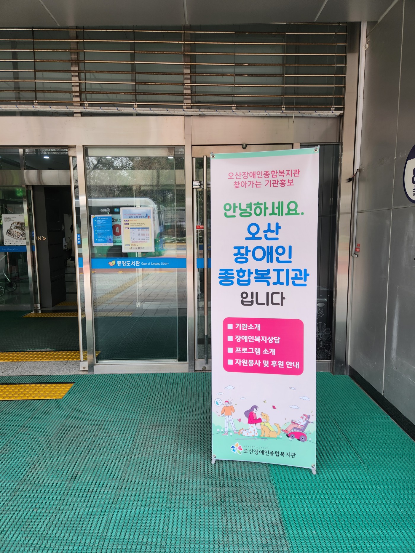 1709514212.53ydIzAyicFbKakaoTalk_20240228_142550370.jpg