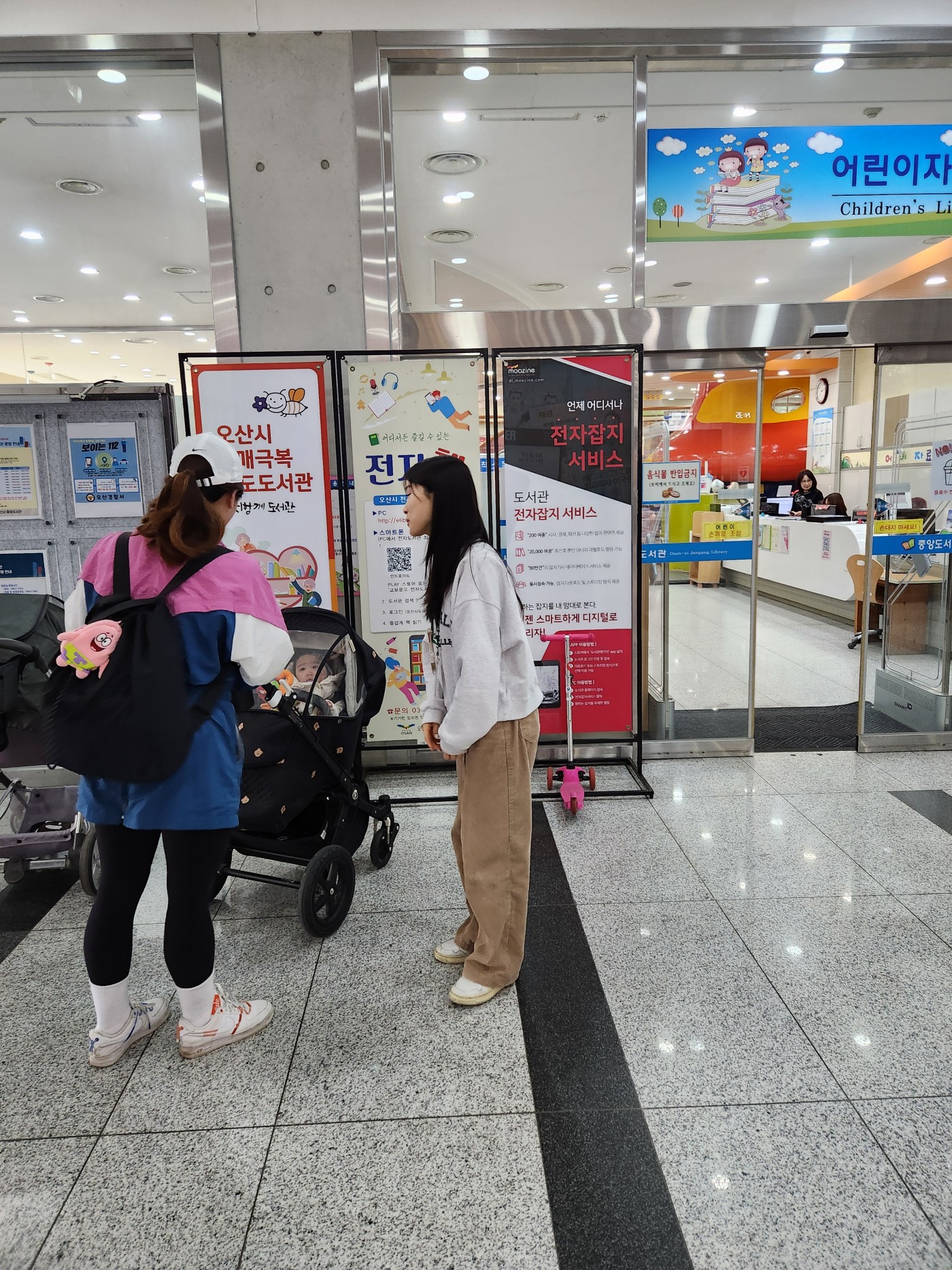 1709514232.53HedBZWMMjDKakaoTalk_20240228_153744550_05.jpg
