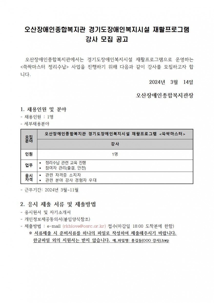 1710721424.99NDoqDKcVuPimage001.jpg