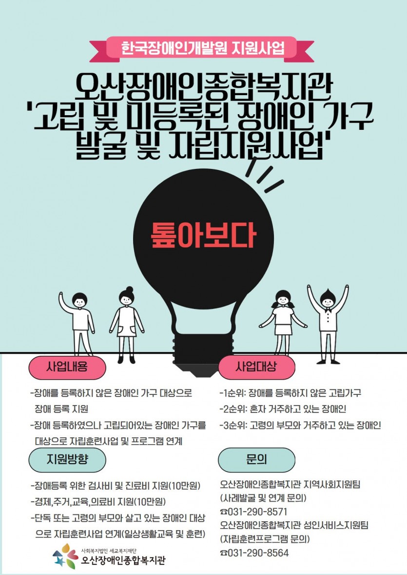 1710984798.24dKOqbhDhyWKakaoTalk_20240320_173516710.jpg