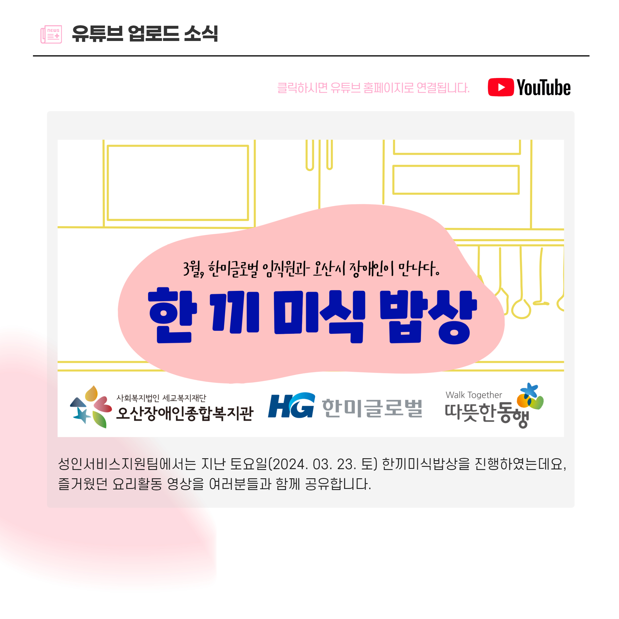 1712019845.23zAGpstCfQF4  3.jpg