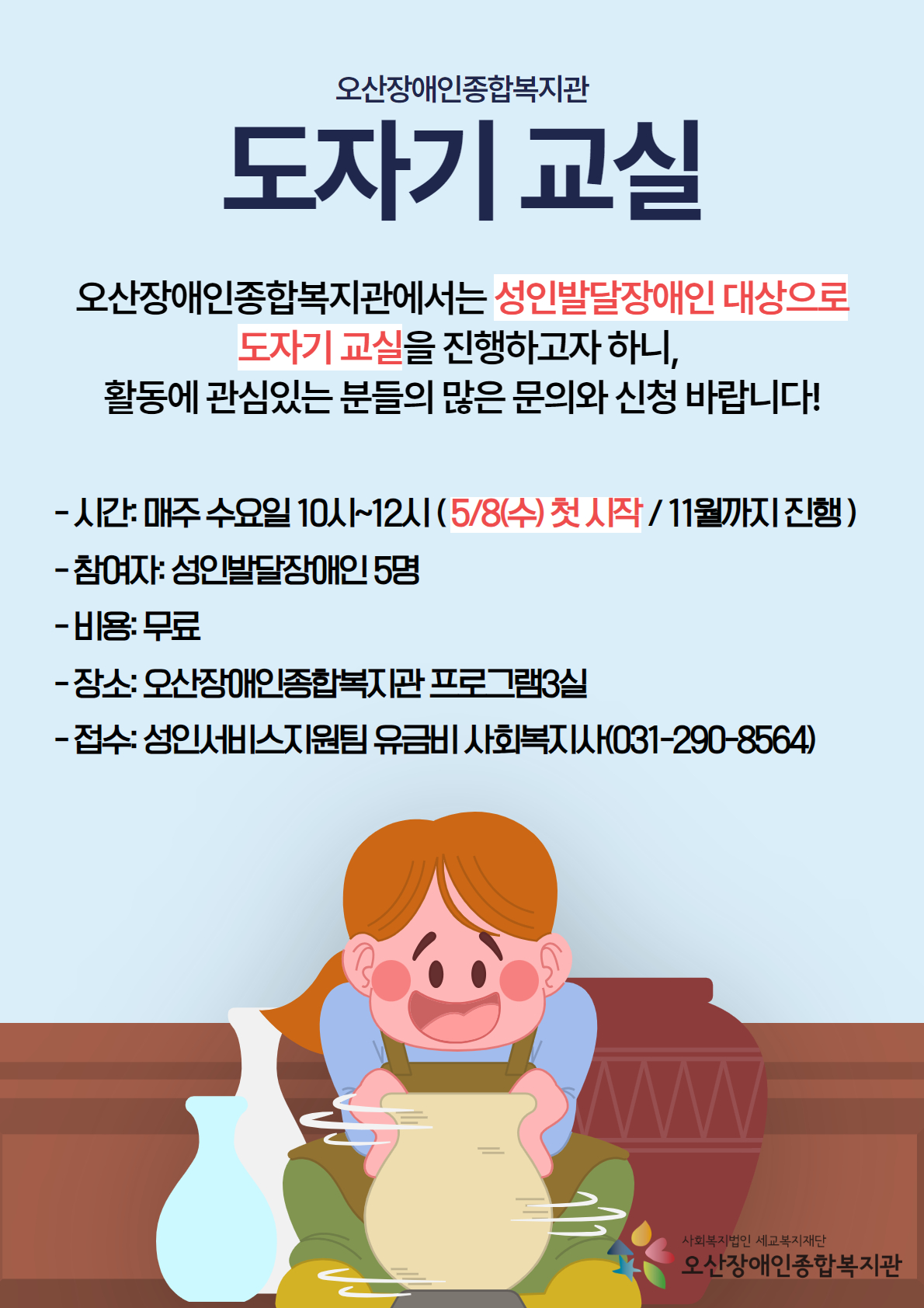 1714106004.56daftkmqSZiKakaoTalk_20240426_132149463.jpg