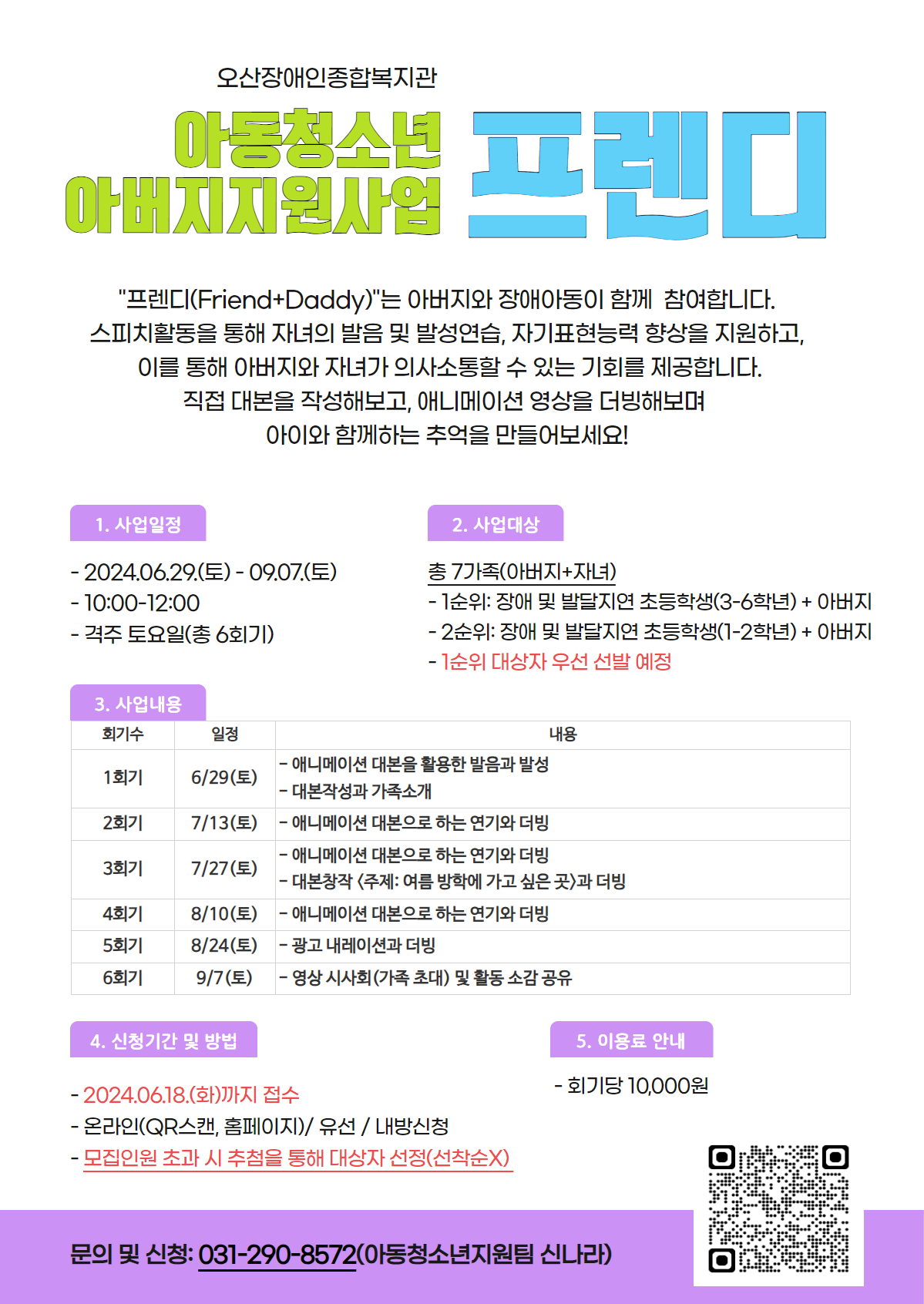 1717046779.91OHgPKzwMmOKakaoTalk_20240530_103947676.jpg