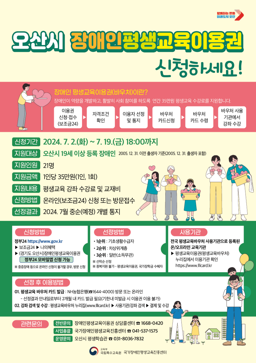 1720051605.76qUevWmnUlSimage.png