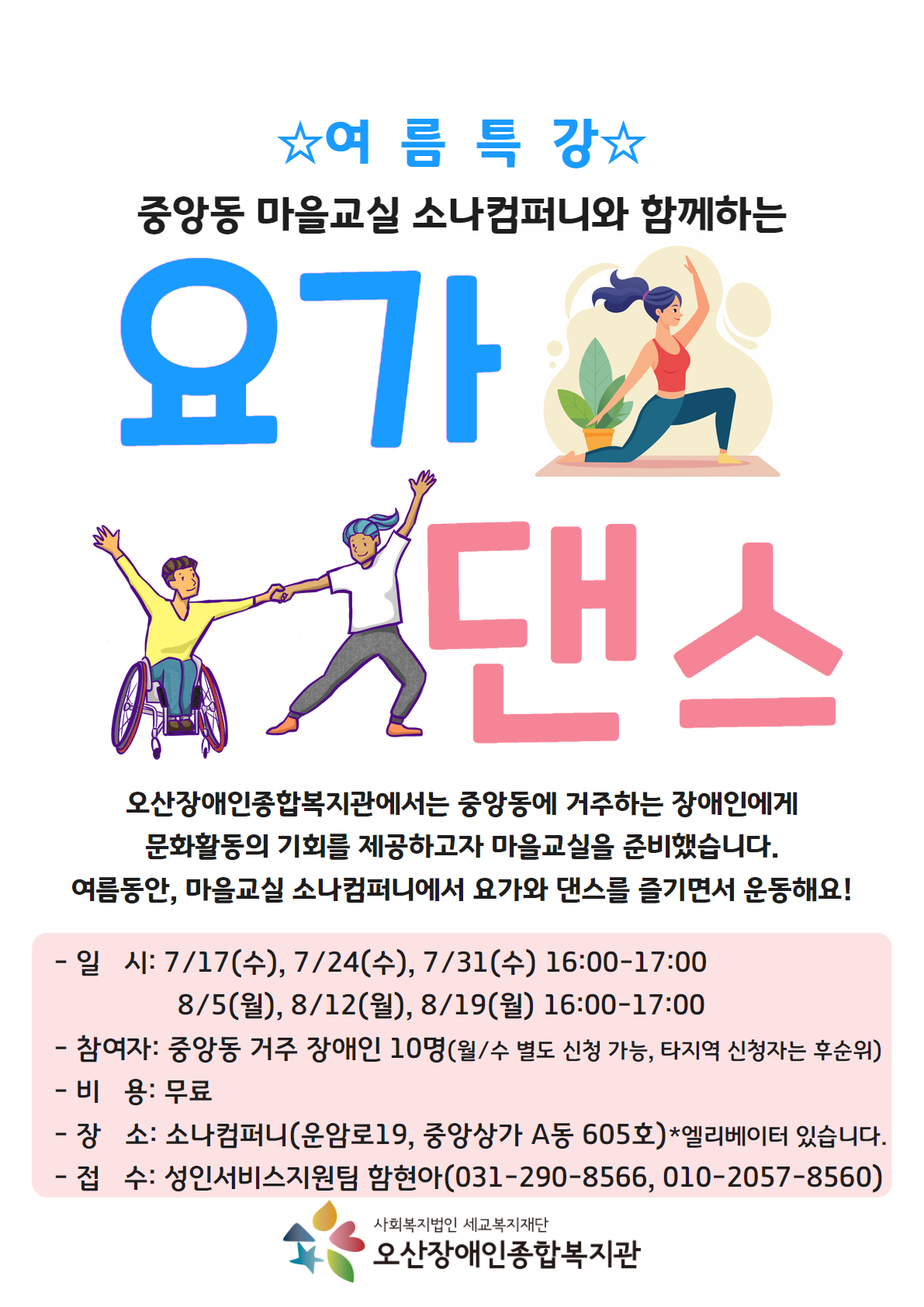 1720167025.64eZfBRBhjNs _ .png