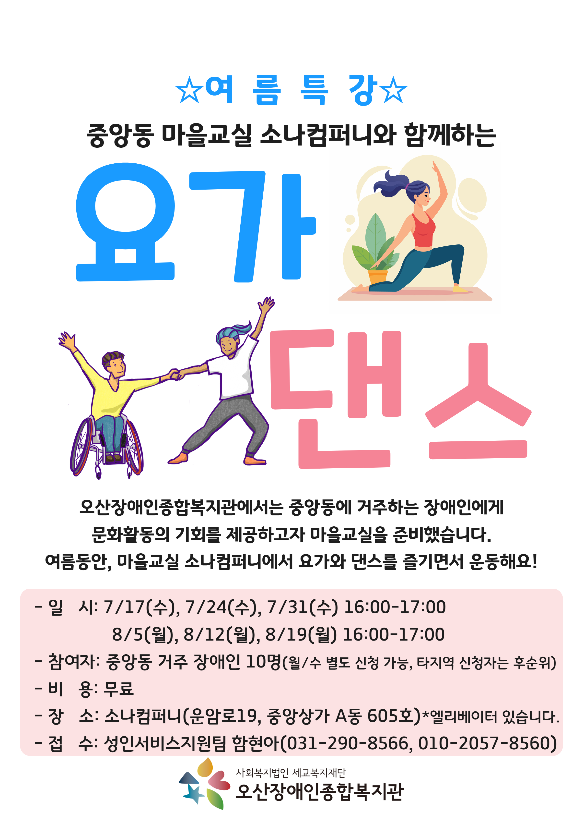1720416008.74HCuhGjKEtc _   .jpg