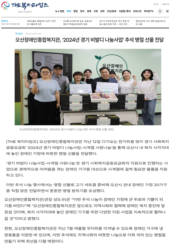1726705555.13RvlXYpMOcTimage.png