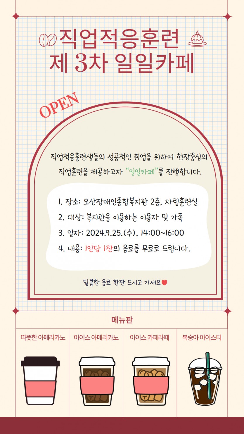 1726124461.06oOnonFUYafKakaoTalk_20240912_155202528.jpg