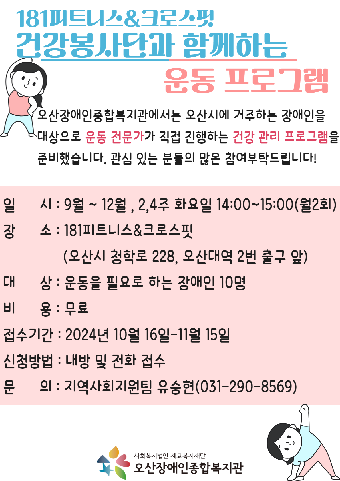 1729060305.96OfhKGbrvhe1811.png