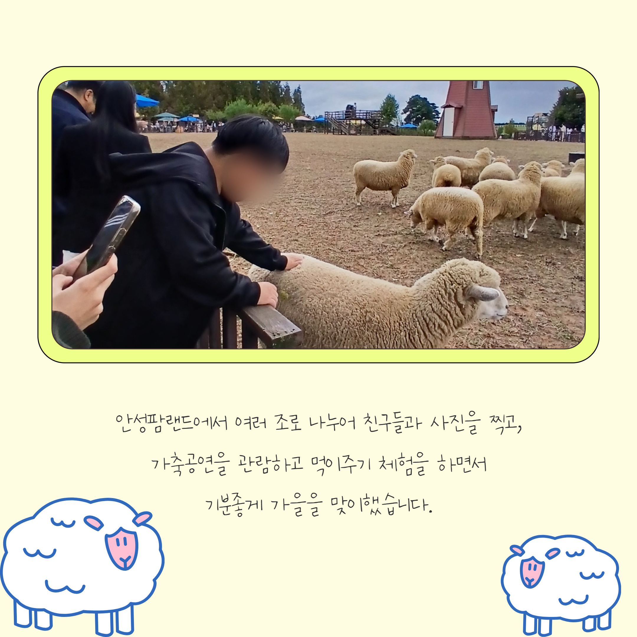 1729642721.01DbqGTPyJNu_ 3.png
