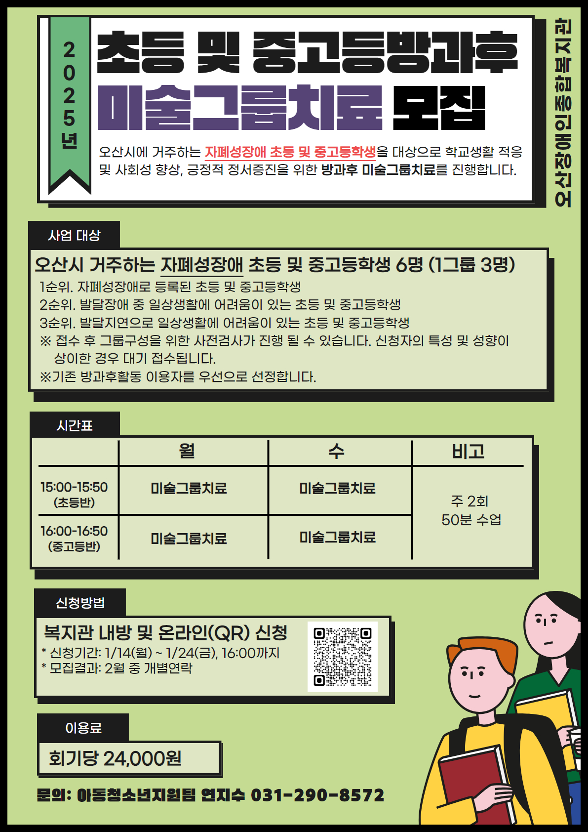 1736830481.36VyEQIaZbHq  .jpg