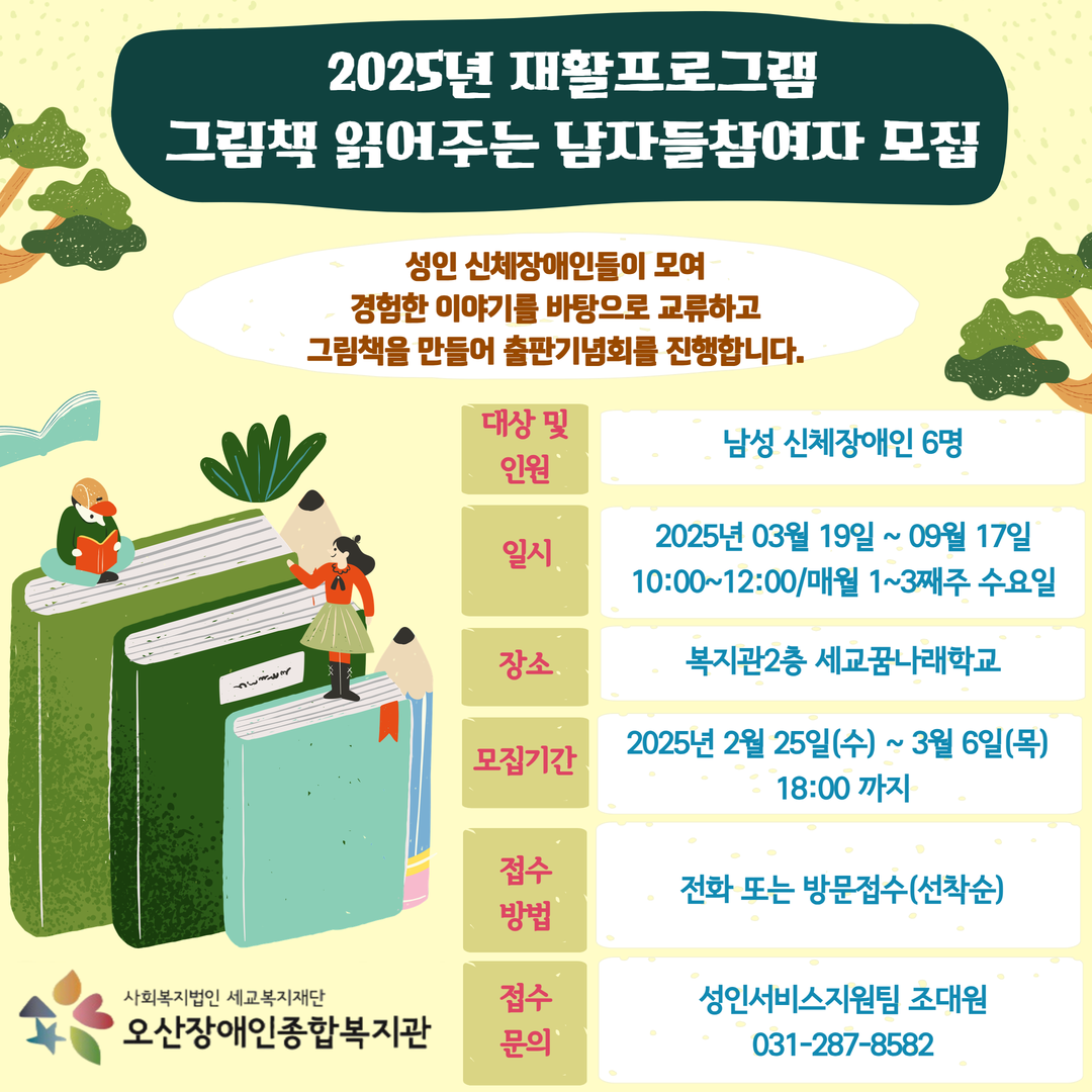 1740470023.9HvhJbspLhu.png