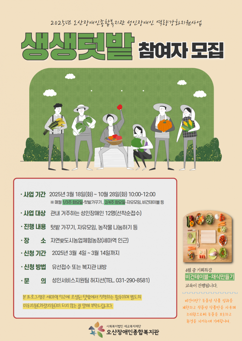1741053581.82zPqRwUpKodKakaoTalk_20250304_103706685.png
