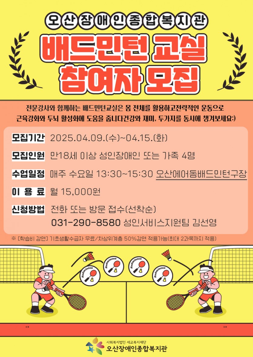 1744177360.69ToGmuPsNuSKakaoTalk_20250409_142456789.jpg