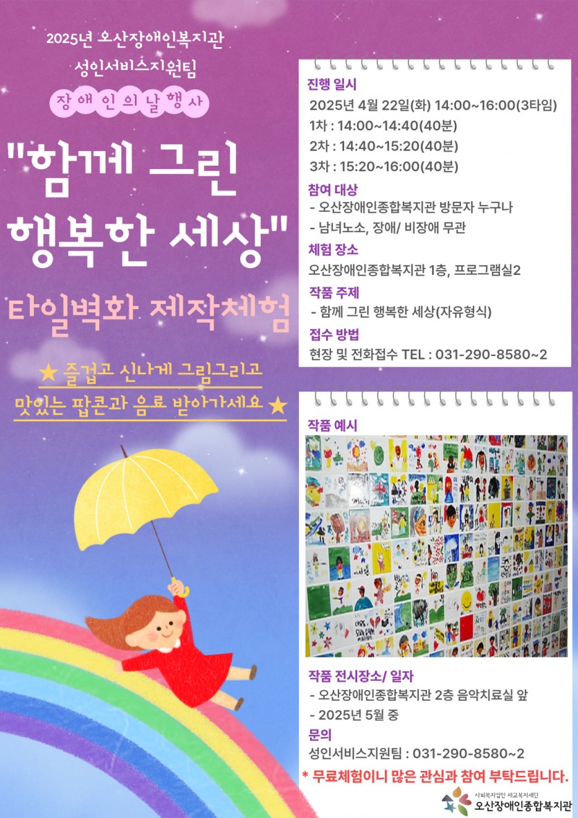 1744789500.62qzIAJfLTKMKakaoTalk_20250416_161326159.jpg
