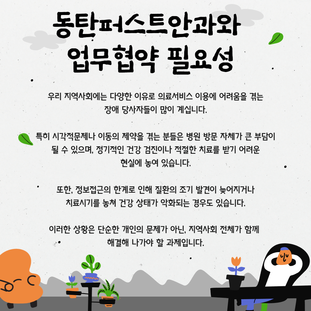 1752651087.31asumANyUWg  2.jpg
