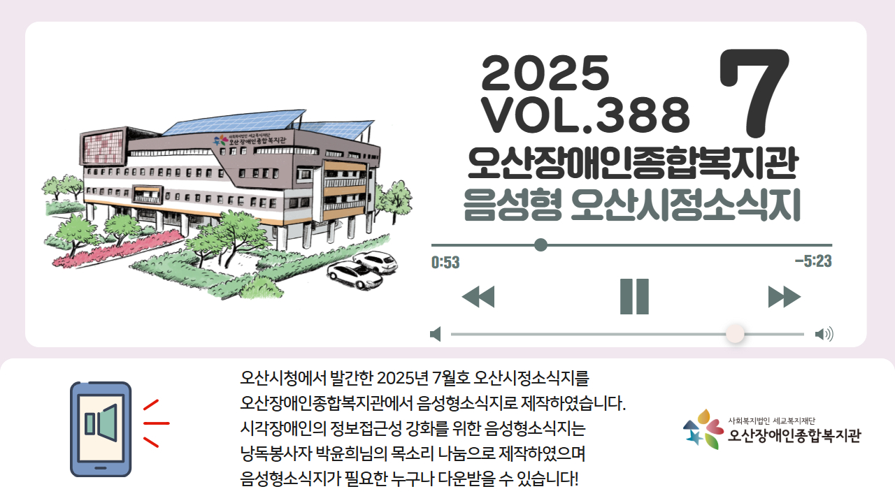 1753487826.88oOdsvQDTkKKakaoTalk_20250725_165542038.jpg