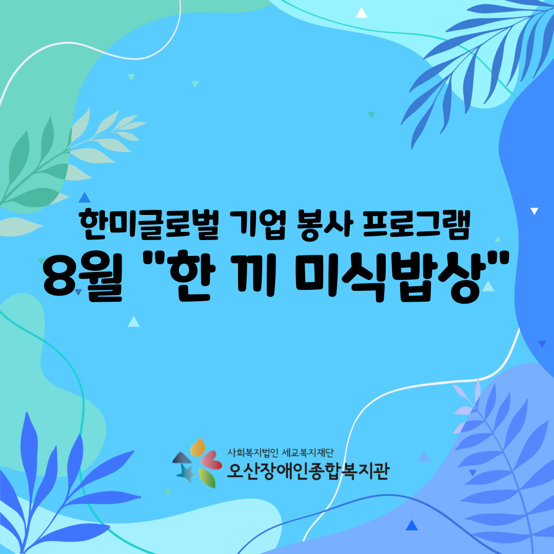 1756810394.38NJIUxemHYs001.png