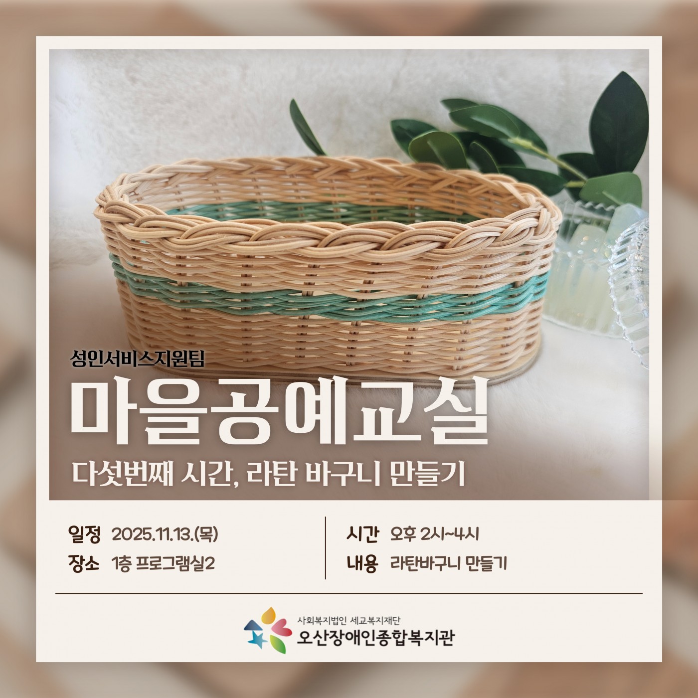 1763443883.7WzuSOGHGHgKakaoTalk_20251118_140628682.jpg