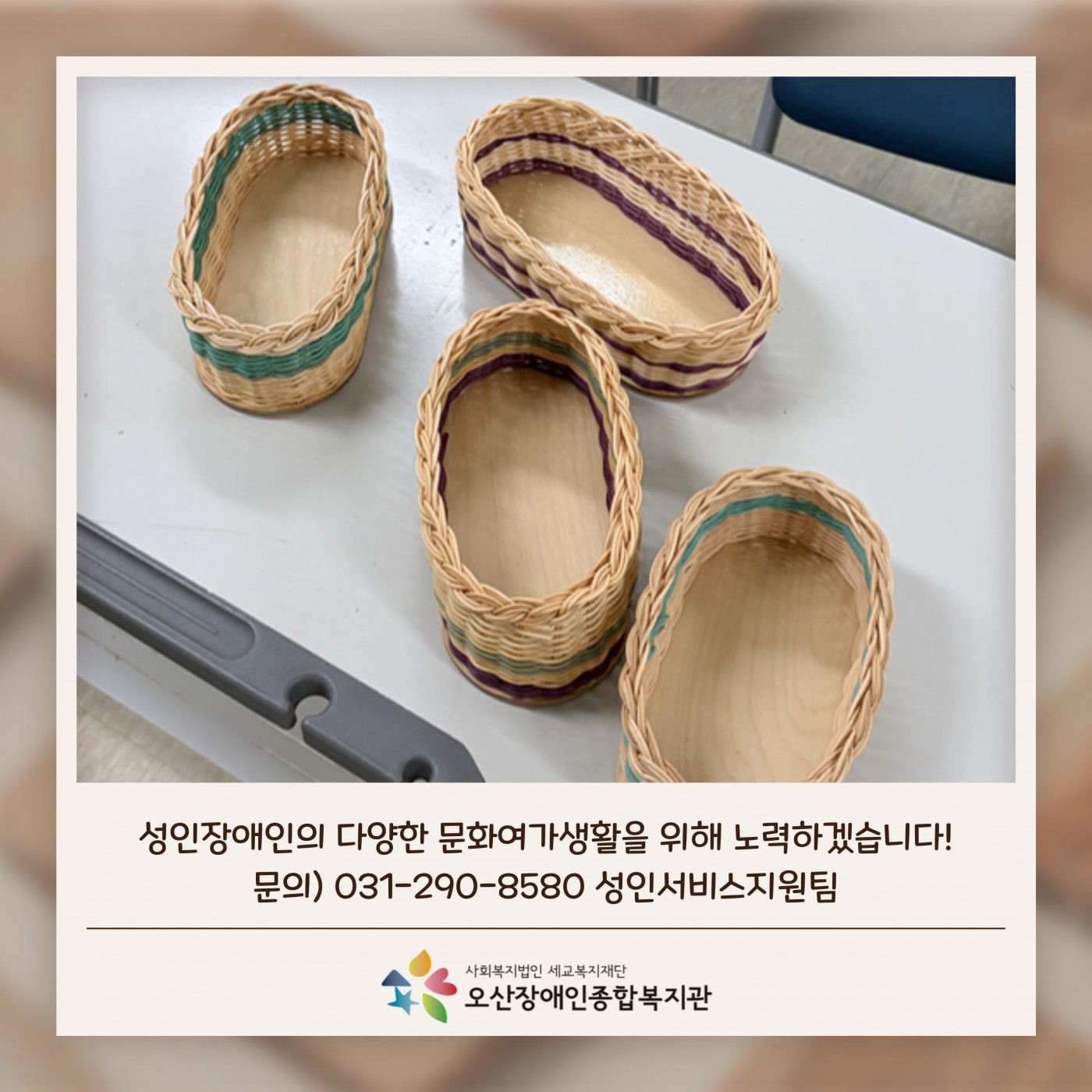 1763443950pIeVFHjgOlKakaoTalk_20251118_140628682_07.jpg