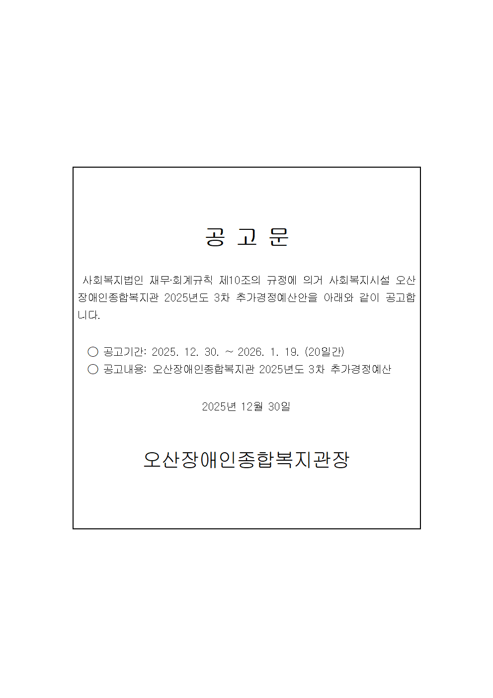 1767085200.55eeKixuMrwD2025  3    001.png