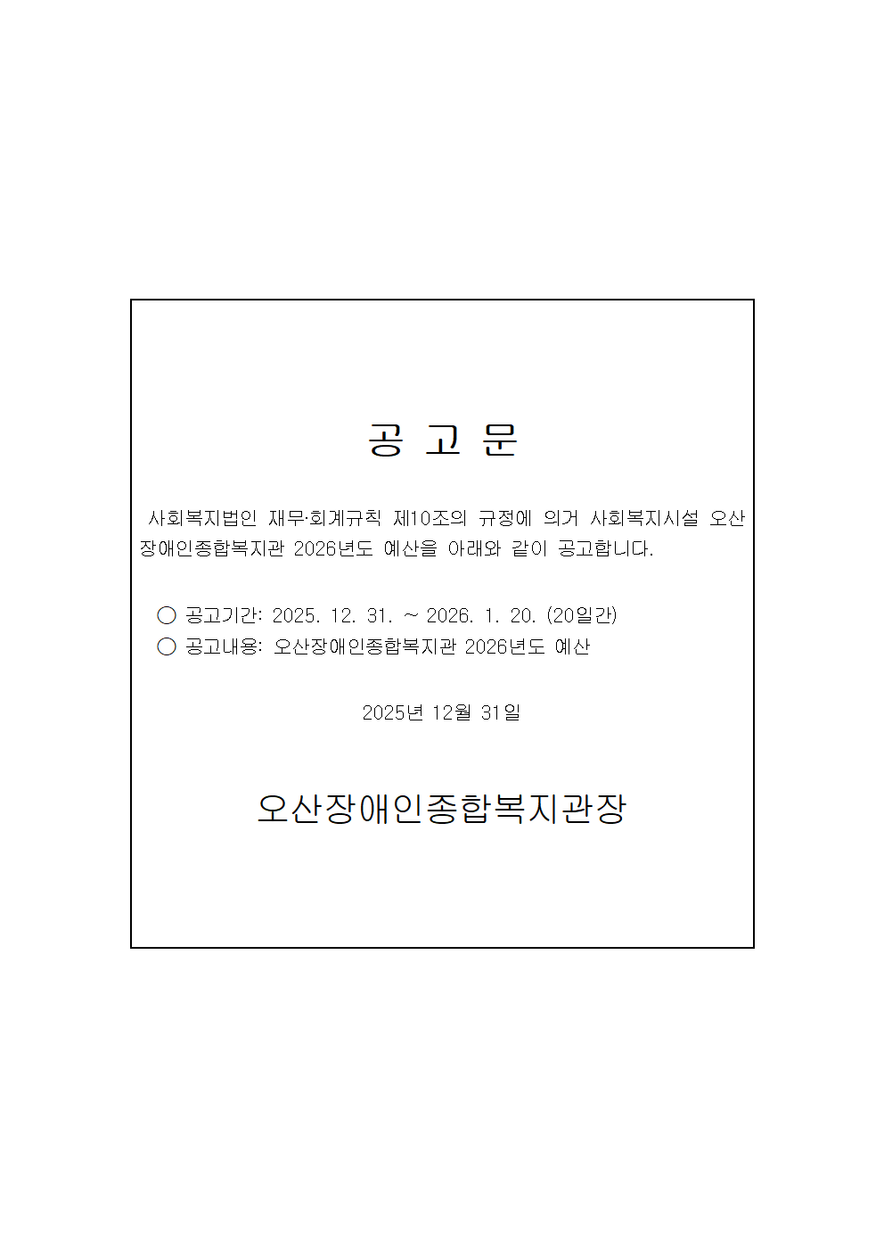 1767161107.91wuAHzpsNBs2026    001.png