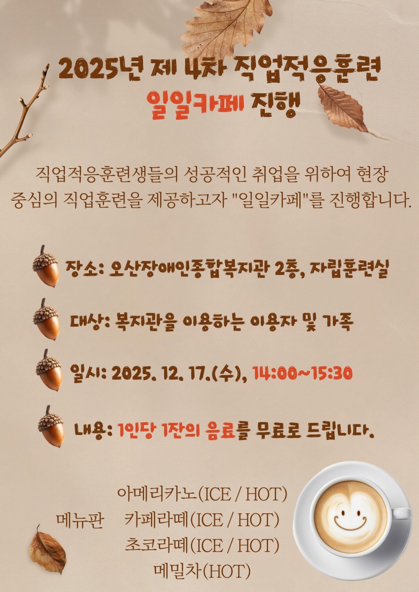 1765327480.77ZpfDIPkPhEKakaoTalk_20251210_093942888.jpg