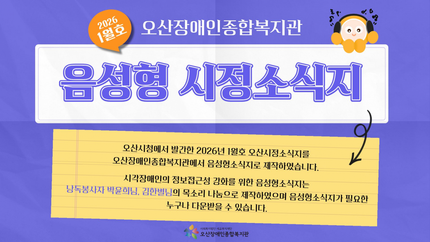 1768524571.87mNgpPnRcjWimage01.png