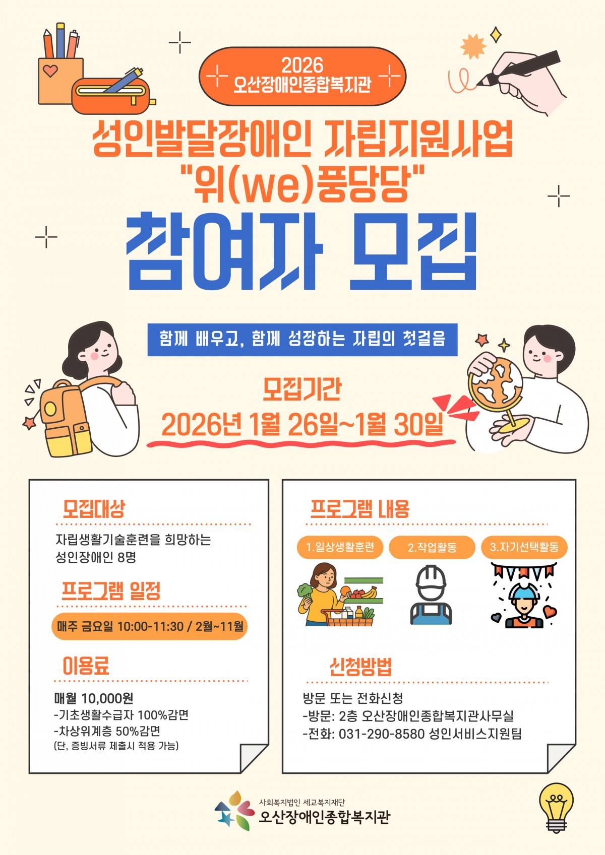 1769147698.72jSSfXXtmSxKakaoTalk_20260123_104817007_01.jpg