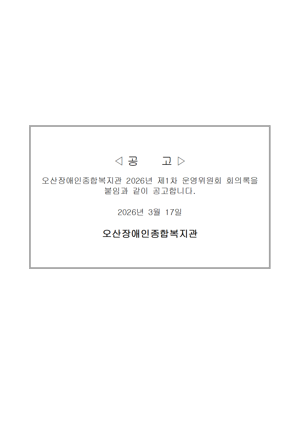 1773996945.22fkIZOpKyap9. 2026 1 001.png
