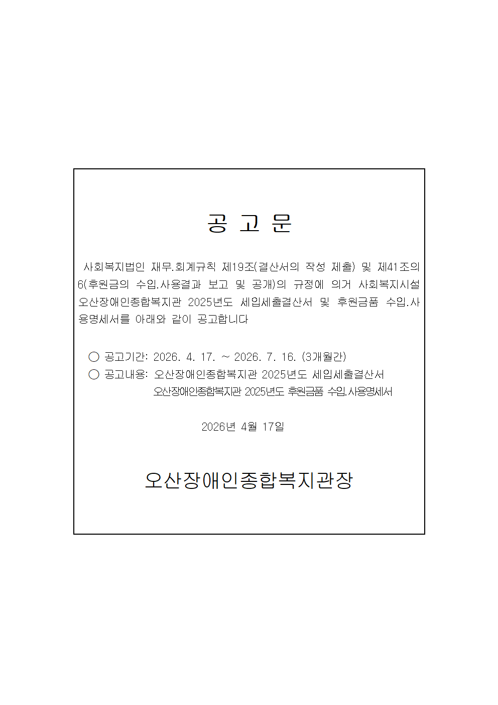 1776408714.04hYIzWMvTev2025 . 001.png