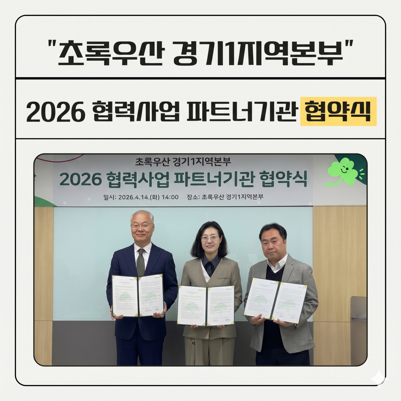 1776316949.71lipAQjiZoNKakaoTalk_20260416_114235675.png
