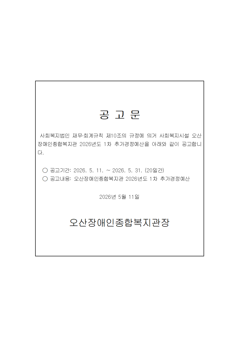 1778466506.69WHsTXDdEOO2026 1 1001.png