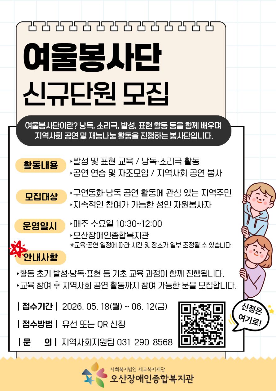 1779151126.84HABcUzsHHfKakaoTalk_20260519_091225803.jpg