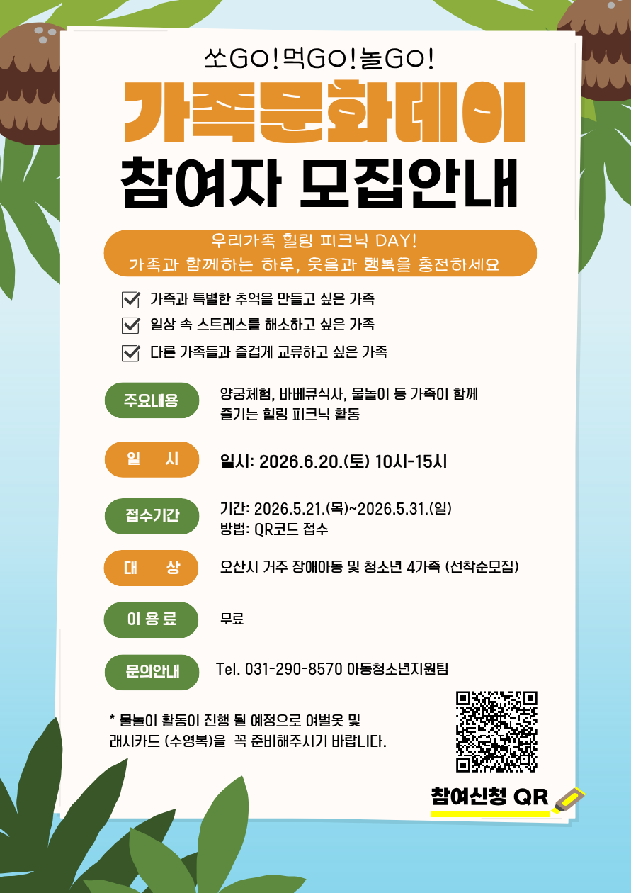 1779325893.89FNkXnmKQtqKakaoTalk_20260520_143924405.png