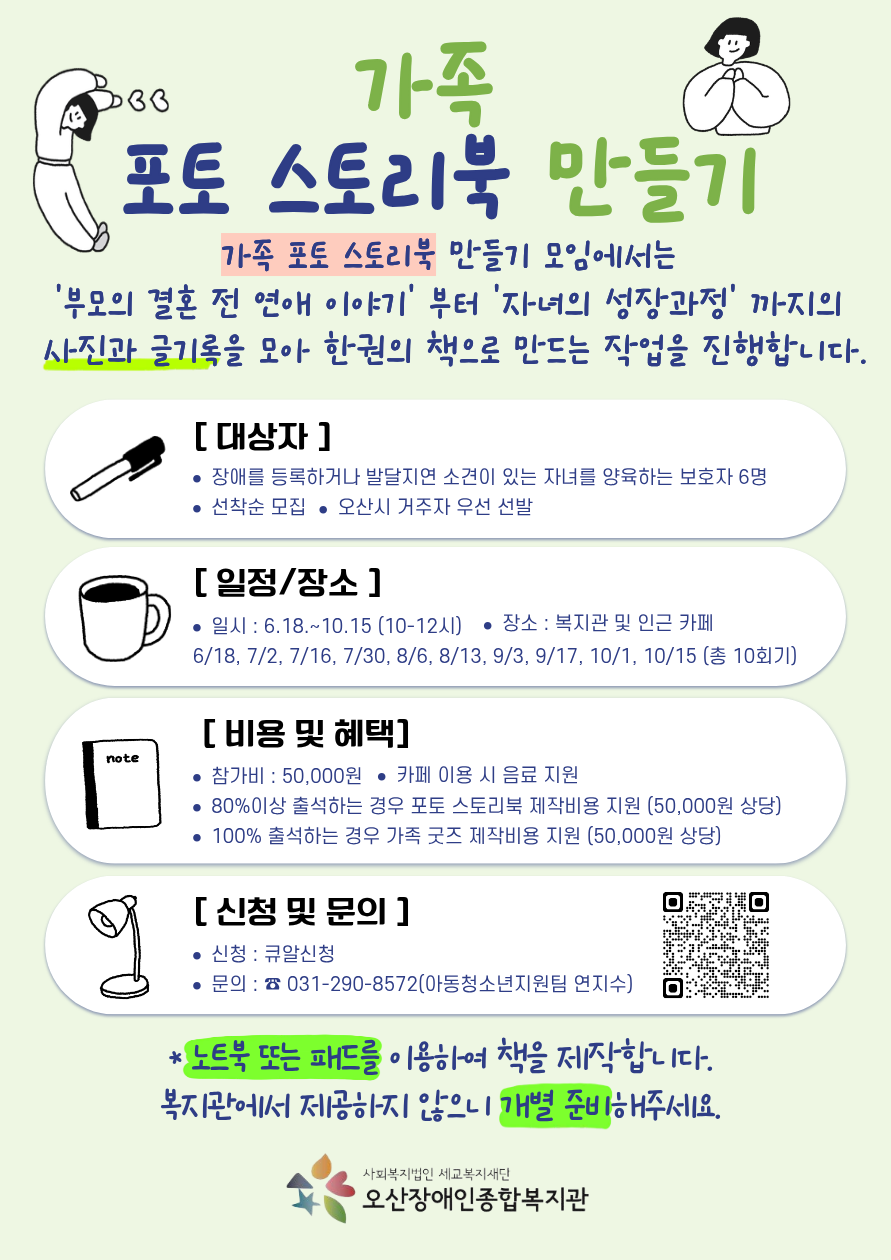 1779326120.32zqCiHTdPbFKakaoTalk_20260520_151502753.png