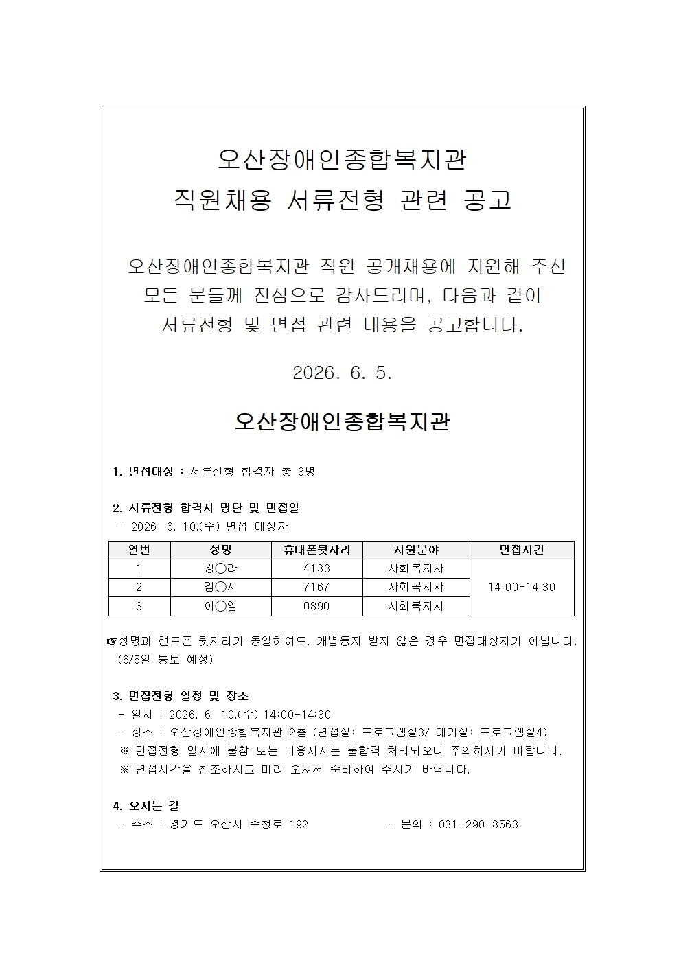1780625525.68laKjFUizQk      2026.6.5002.jpg