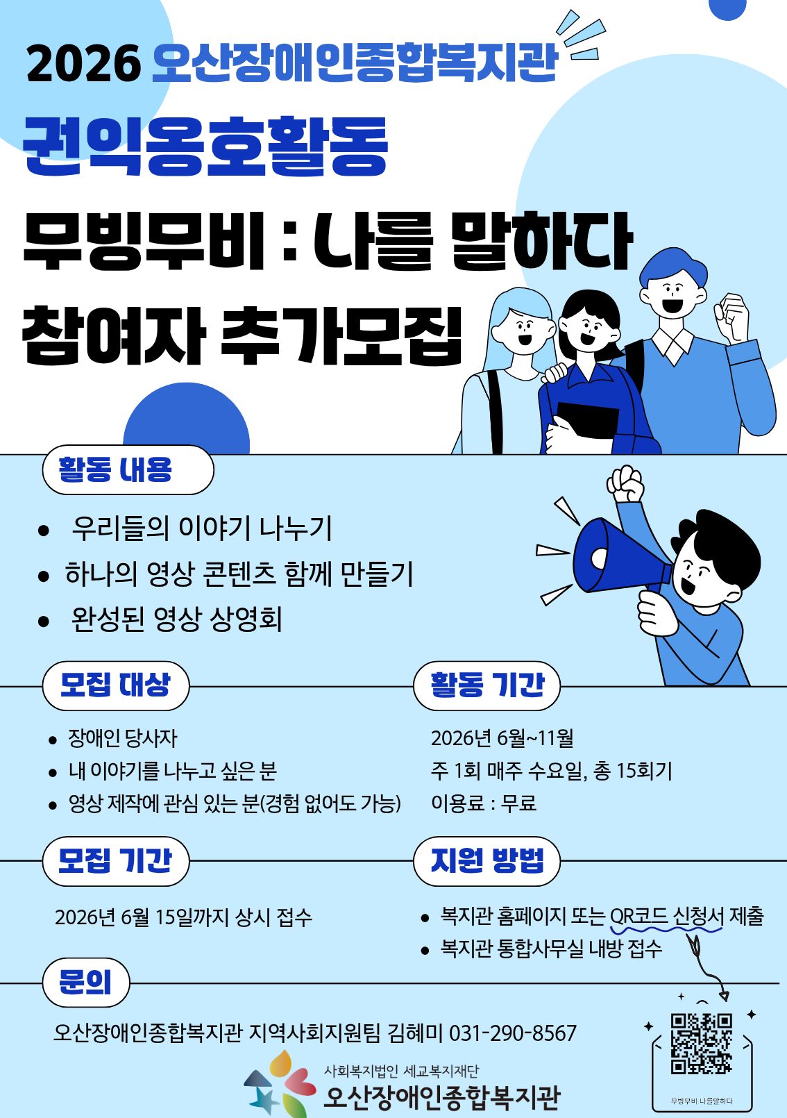 1780643190.91HgsUzTcBuHKakaoTalk_20260605_160317482.jpg