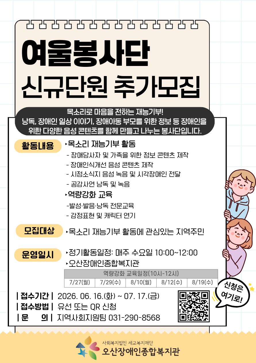 1781238008.75YwqGbtFWVGKakaoTalk_20260612_121200084.jpg