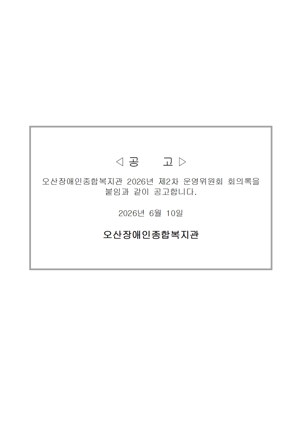 1781490319.95XXKqbzrDCn9. 2026 2 001.jpg