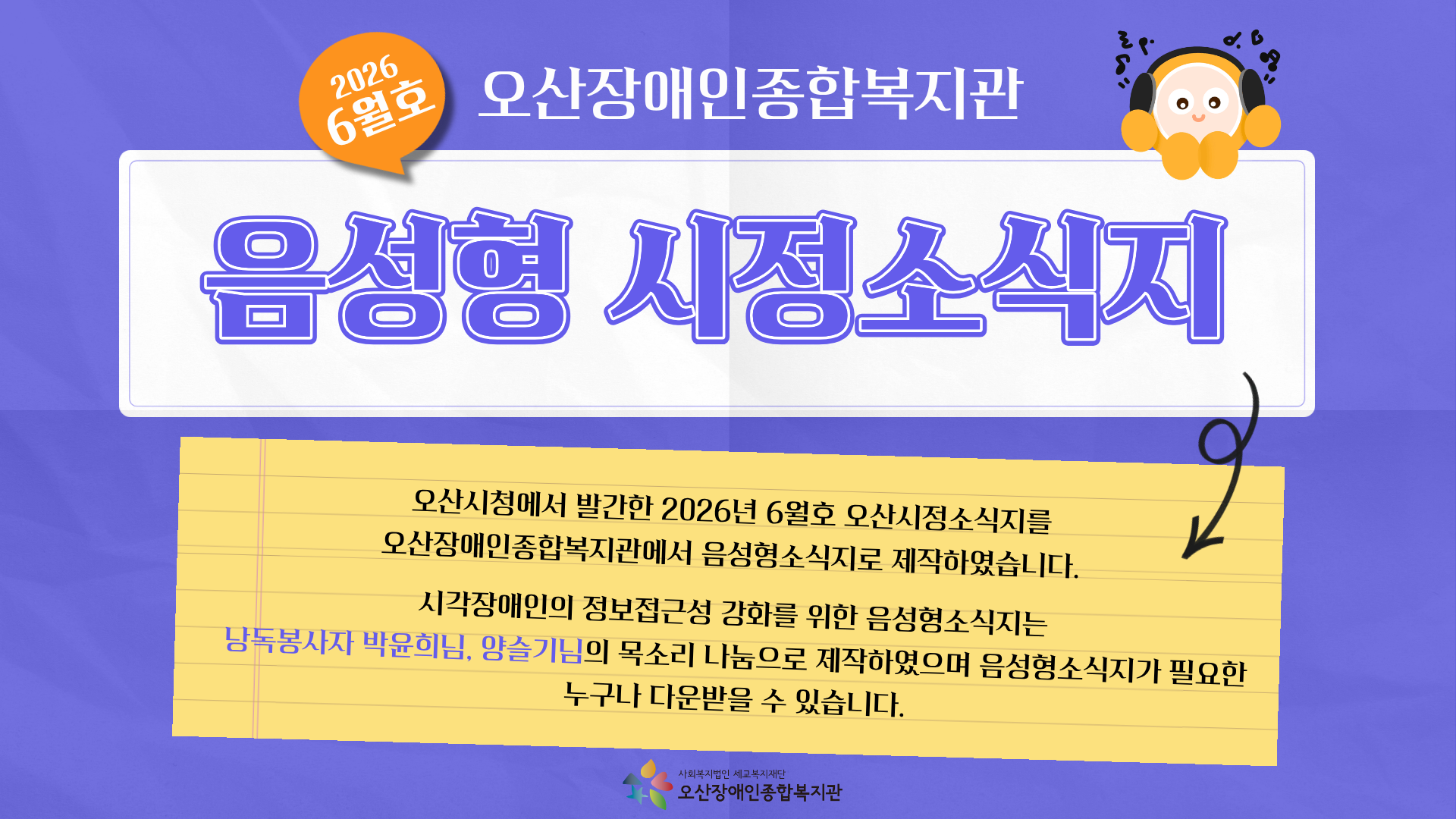 1781757443.53TwSCThOOqc .png
