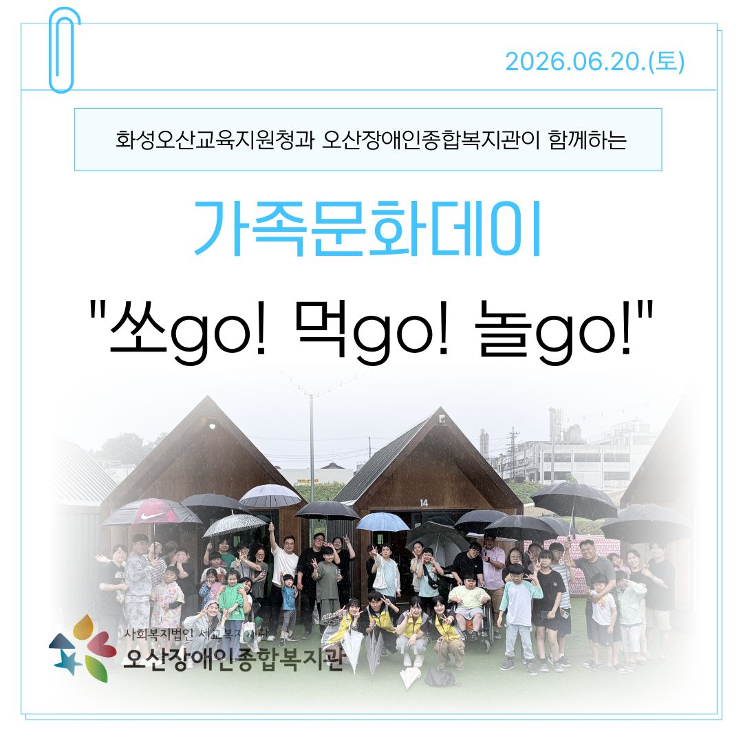 1782345931.12cIeOxGocfFKakaoTalk_20260624_173753461.jpg