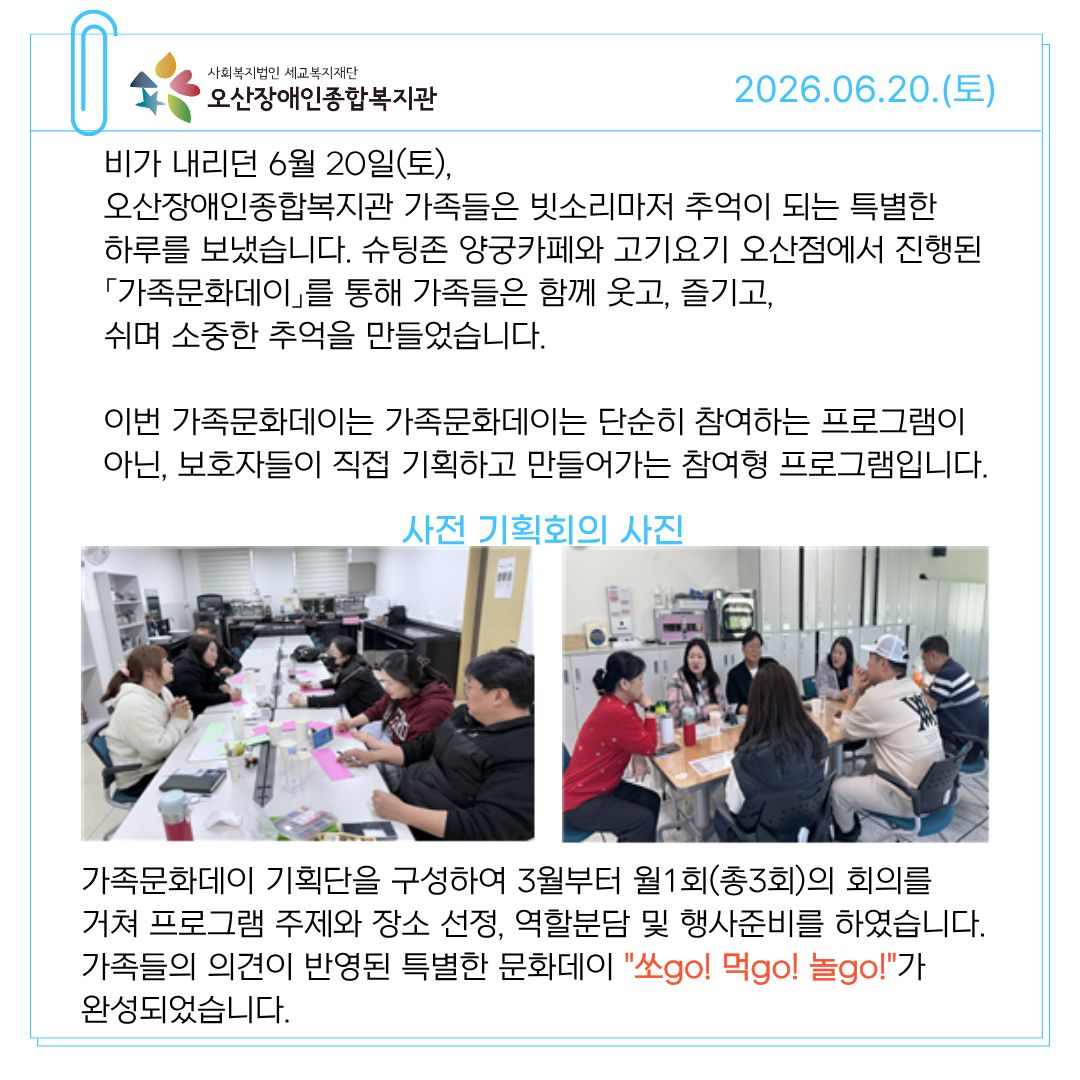 1782345937.12mcccVkNdlEKakaoTalk_20260624_173753461_01.jpg