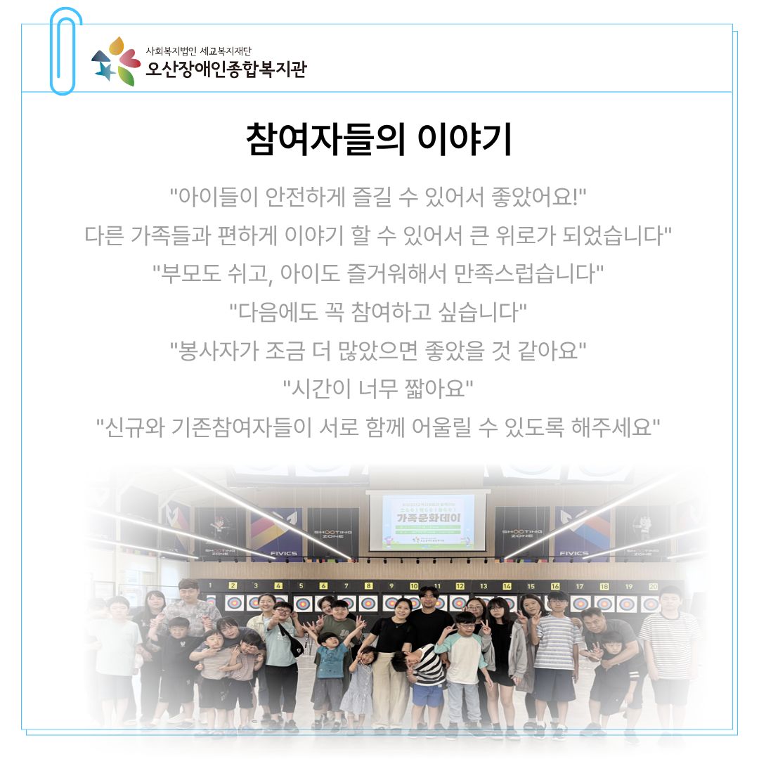 1782345946.73XHZXoozptzKakaoTalk_20260624_173753461_03.jpg