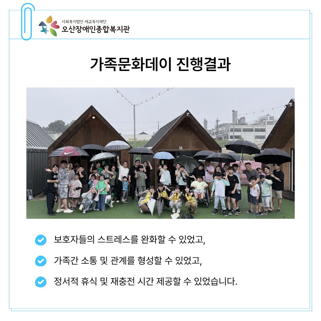 1782345951.05vObcvwUBuvKakaoTalk_20260624_173753461_04.jpg