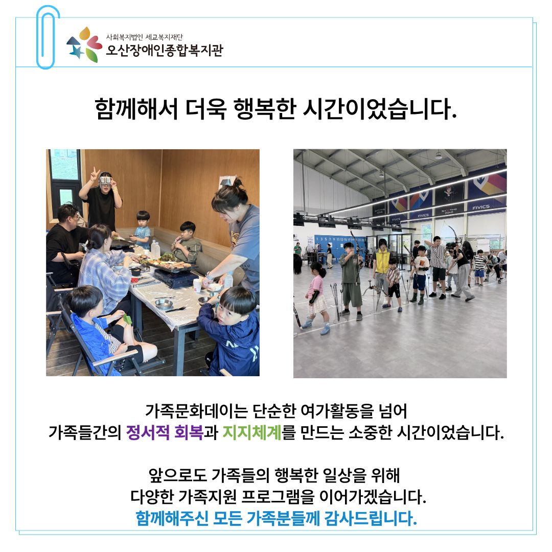 1782345955.15nRdAqSKxihKakaoTalk_20260624_173753461_05.jpg