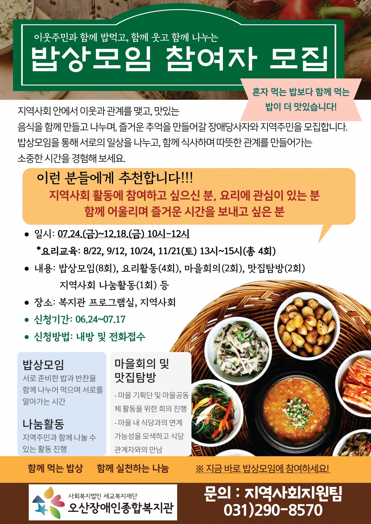 1782260537.91eVCwsluNrMKakaoTalk_20260624_091518867.jpg